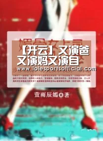 开云官网