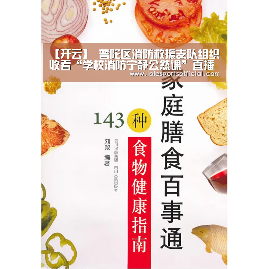 开云官方登录
