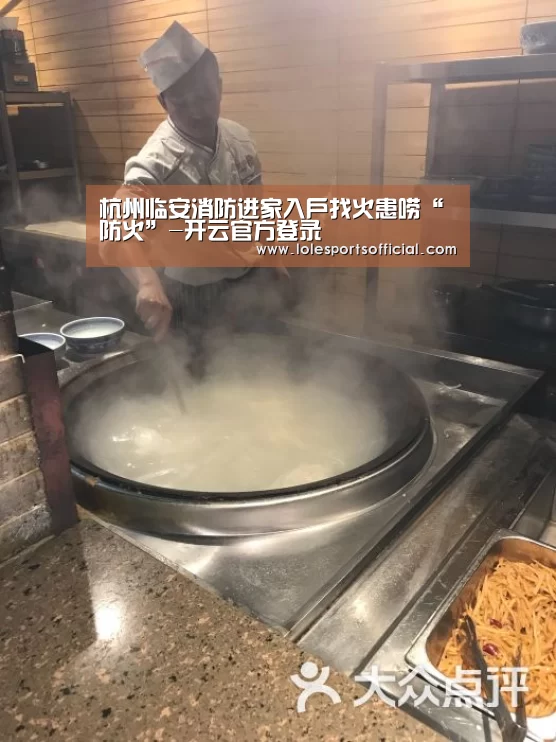 开云官方登录