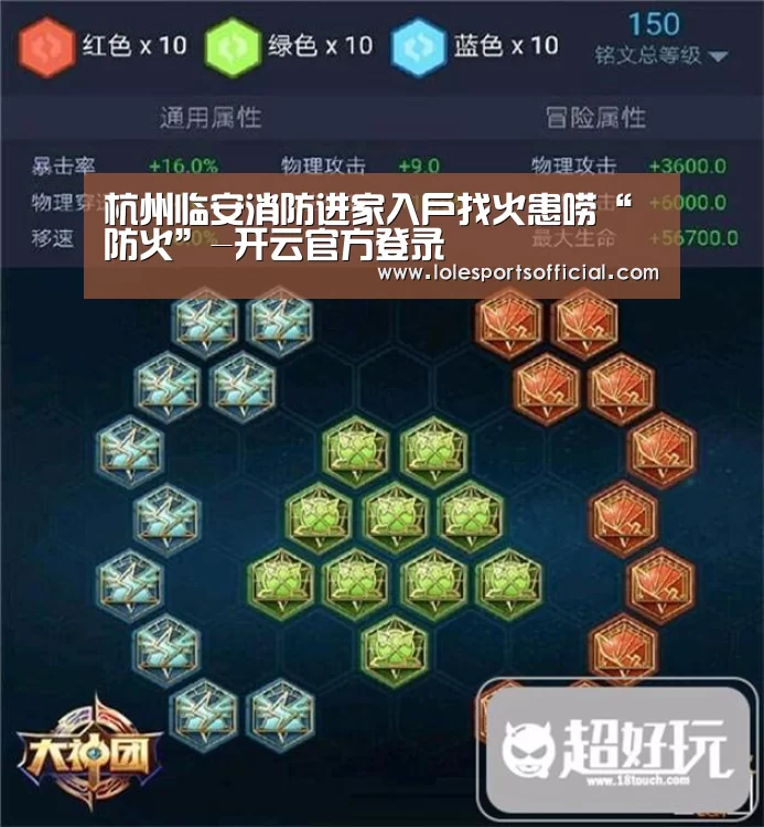 开云官方登录