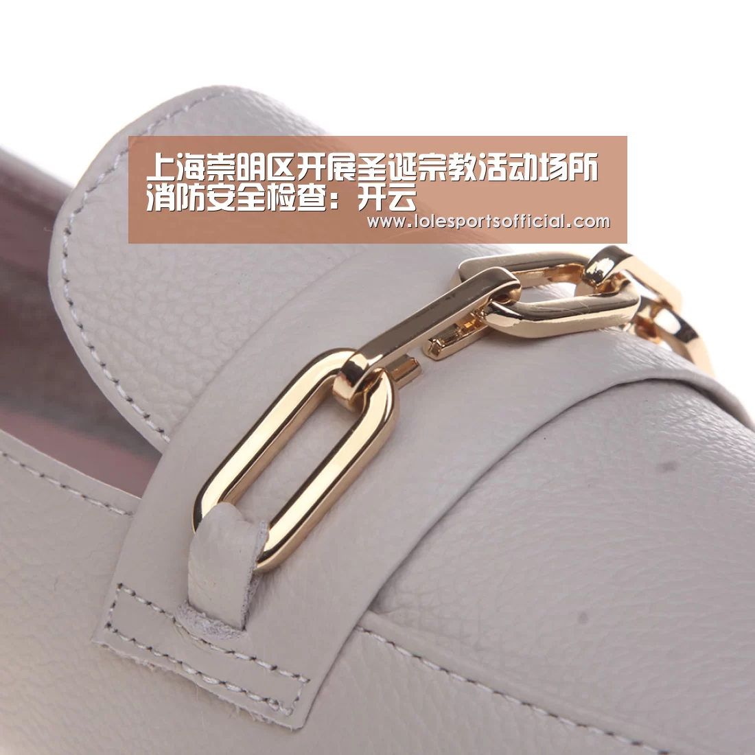 上海崇明区开展圣诞宗教活动场所消防安全检查:开云(图1) 开云官方登录