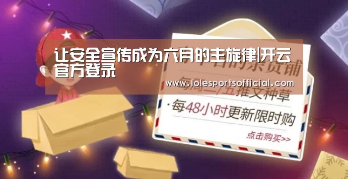 开云官网
