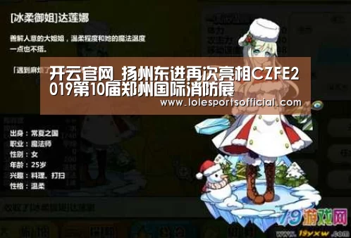 开云